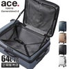 トーキョーレーベル コーナーストーン2Z スーツケース ace. TOKYO LABEL tokyo-06864