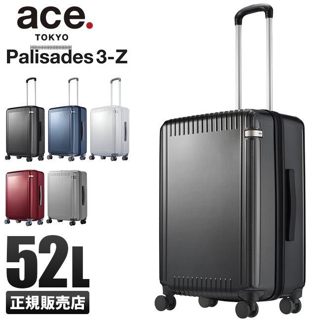 トーキョーレーベル パリセイド3-Z スーツケース ace. TOKYO LABEL tokyo-06914