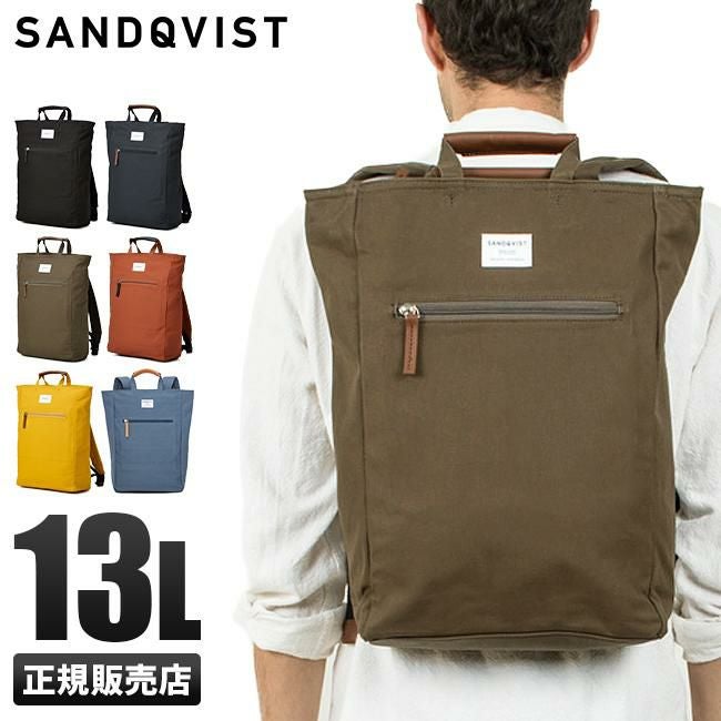 サンドクヴィスト ground リュック SANDQVIST tony