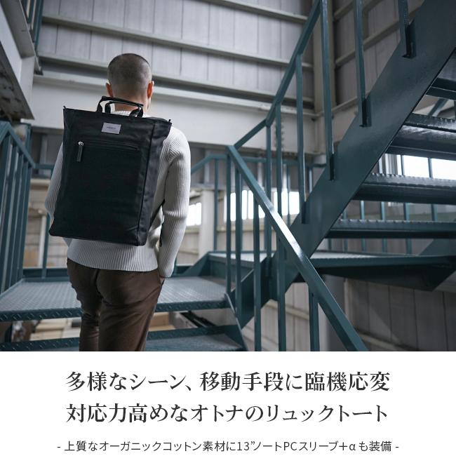 サンドクヴィスト ground リュック SANDQVIST tony