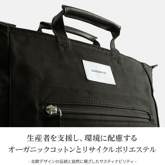 サンドクヴィスト ground リュック SANDQVIST tony