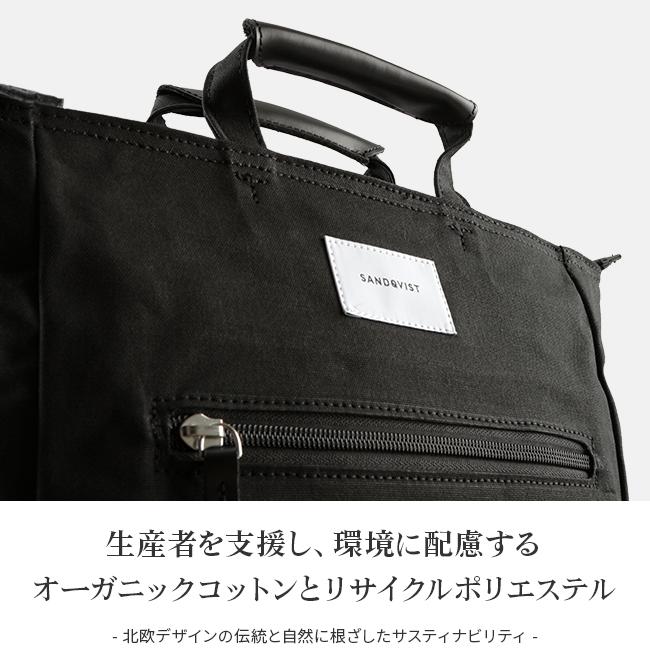 サンドクヴィスト ground リュック SANDQVIST tony