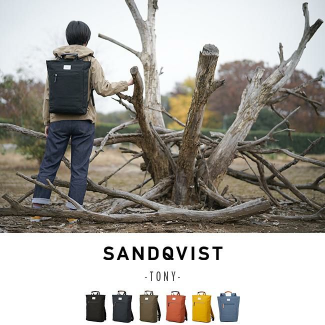 サンドクヴィスト ground リュック SANDQVIST tony