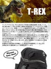 モーンクリエイションズ ティラノサウルス ポーチ  tr-104