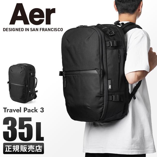 Aer Travel Pack 3 35L リュック ビジネスリュック メンズ ブランド