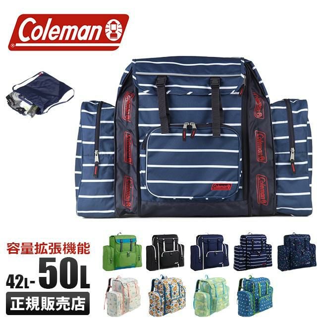 コールマン キッズ サブリュック Coleman trekpack