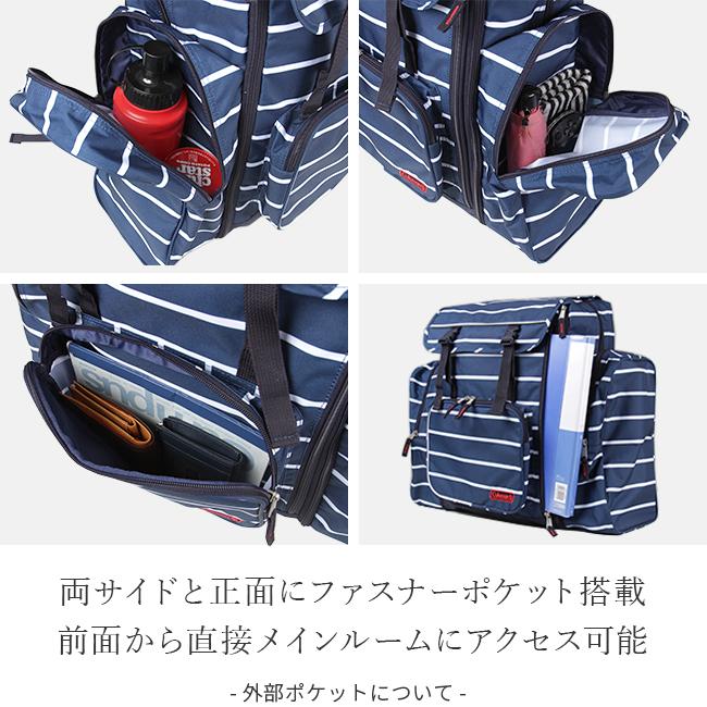 コールマン キッズ サブリュック Coleman trekpack