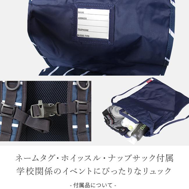 コールマン キッズ サブリュック Coleman trekpack