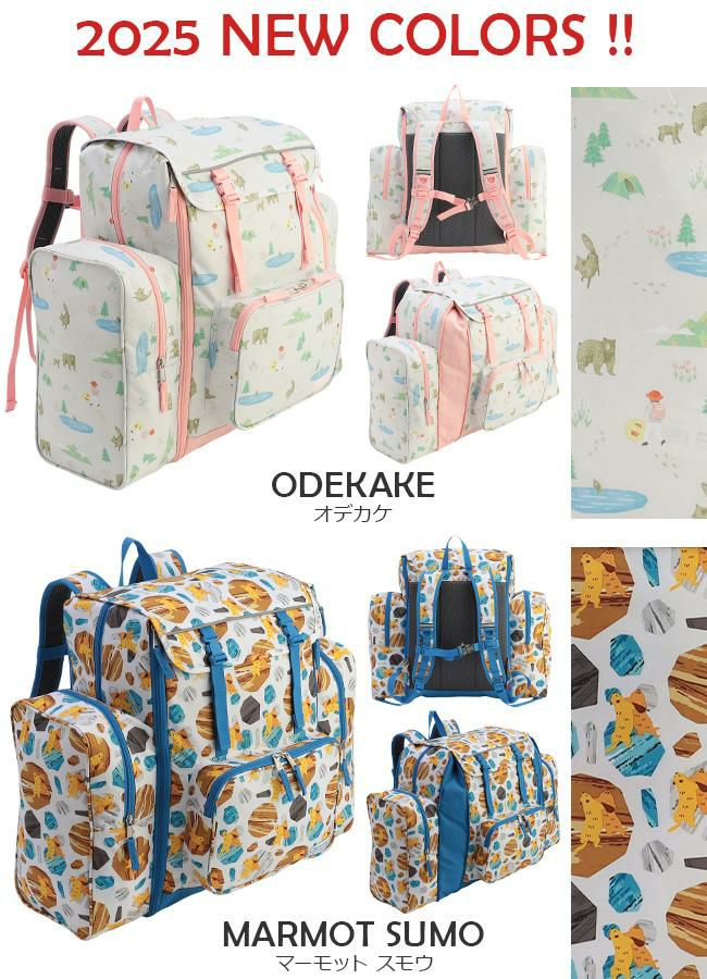 コールマン キッズ サブリュック Coleman trekpack