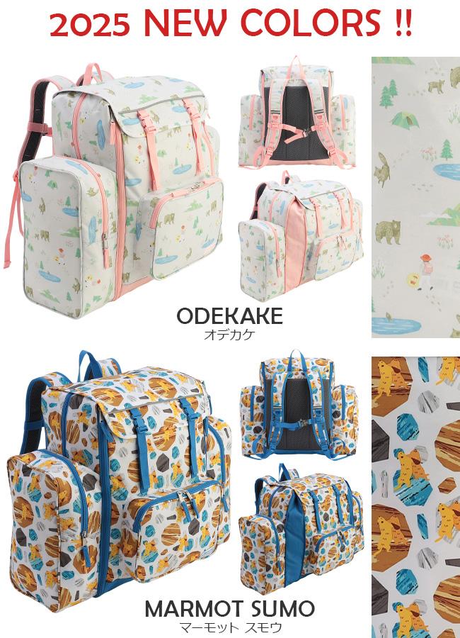 コールマン キッズ サブリュック Coleman trekpack