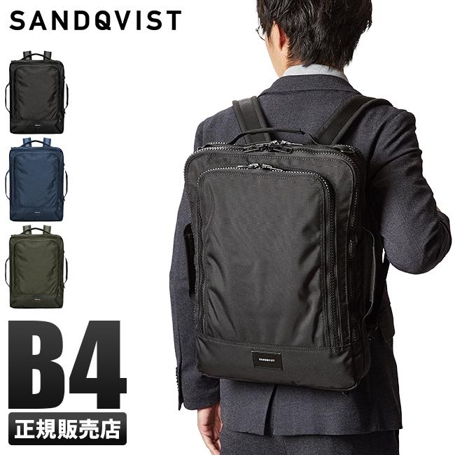 サンドクヴィスト AERIAL ビジネスリュック SANDQVIST tyre