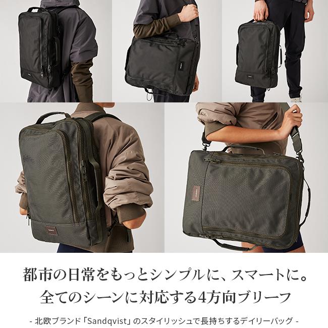 サンドクヴィスト AERIAL ビジネスリュック SANDQVIST tyre