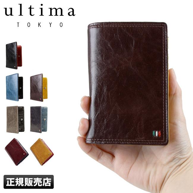 ウルティマトーキョー ゼウス ミドル財布 ultima TOKYO ultima-34534