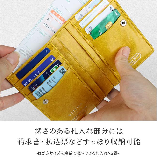 ウルティマトーキョー ゼウス ミドル財布 ultima TOKYO ultima-34534