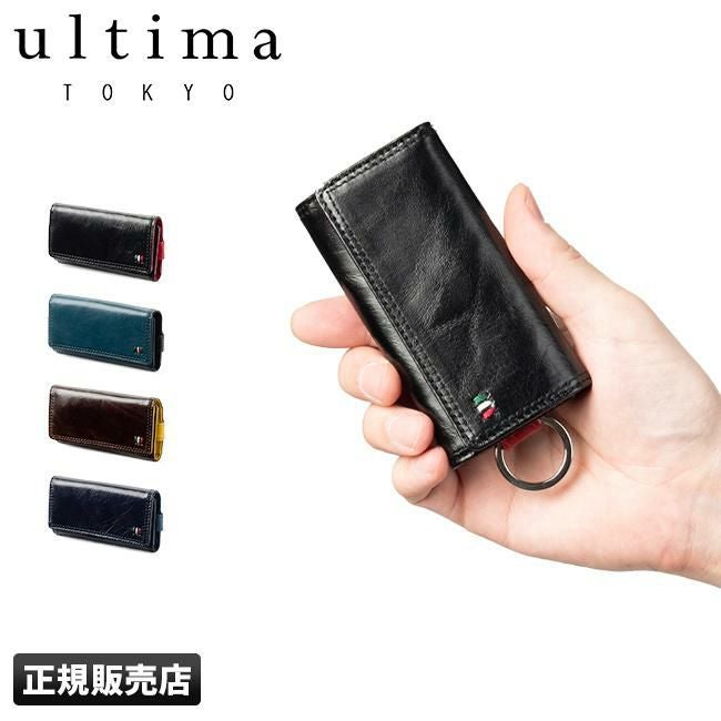 ウルティマトーキョー ゼウス キーケース キーホルダー ultima TOKYO ultima-34538