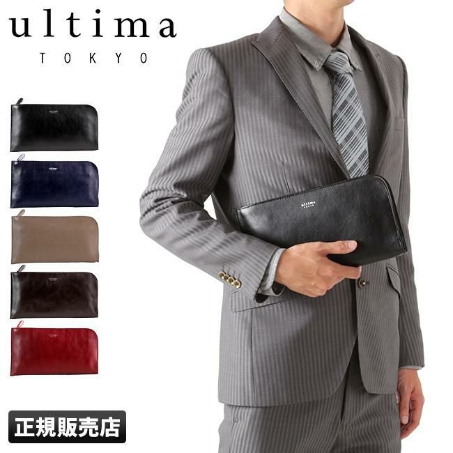 ウルティマトーキョー ライル クラッチバッグ セカンドバッグ ultima TOKYO ultima-77821
