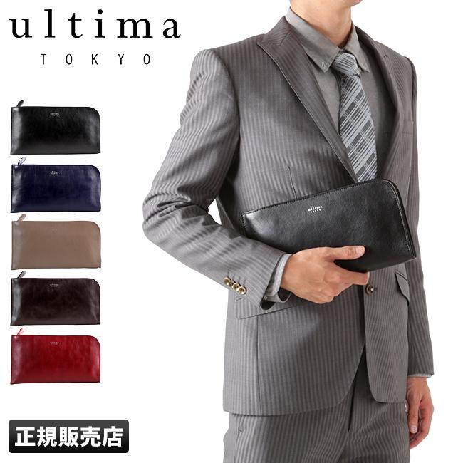 ウルティマトーキョー ライル クラッチバッグ セカンドバッグ ultima TOKYO ultima-77821