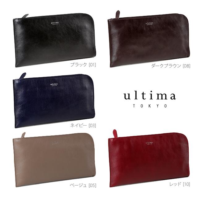 ウルティマトーキョー ライル クラッチバッグ セカンドバッグ ultima TOKYO ultima-77821