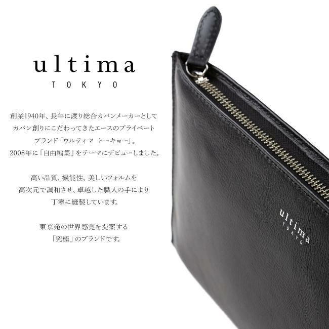 ウルティマトーキョー ライル クラッチバッグ セカンドバッグ ultima TOKYO ultima-77821