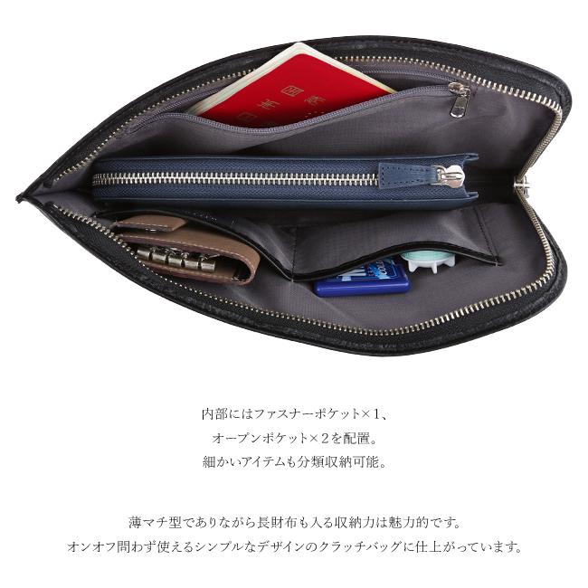 ウルティマトーキョー ライル クラッチバッグ セカンドバッグ ultima TOKYO ultima-77821