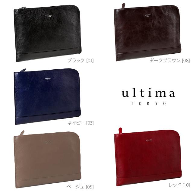 ウルティマトーキョー ライル クラッチバッグ セカンドバッグ ultima TOKYO ultima-77822
