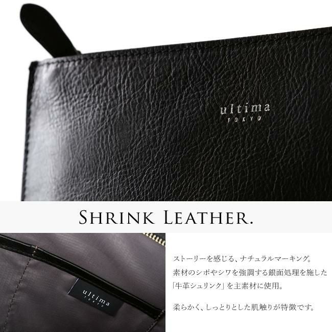 ウルティマトーキョー ライル クラッチバッグ セカンドバッグ ultima TOKYO ultima-77822