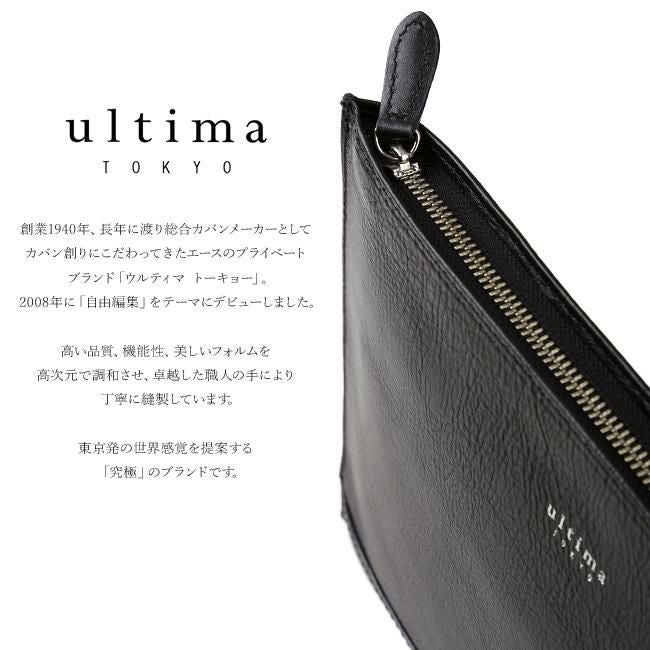 ウルティマトーキョー ライル クラッチバッグ セカンドバッグ ultima TOKYO ultima-77822