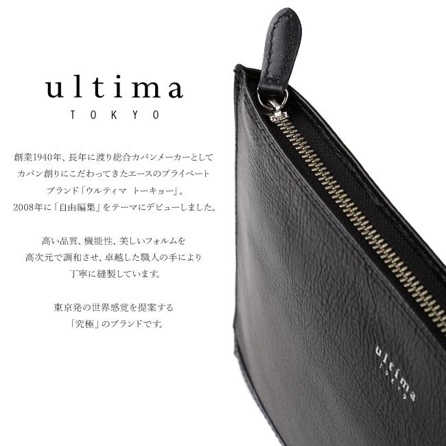ウルティマトーキョー ライル クラッチバッグ セカンドバッグ ultima TOKYO ultima-77822