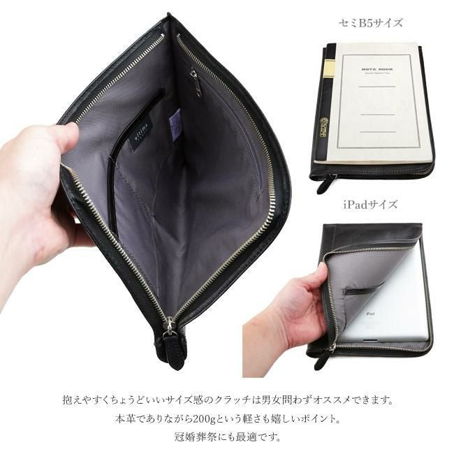 ウルティマトーキョー ライル クラッチバッグ セカンドバッグ ultima TOKYO ultima-77822