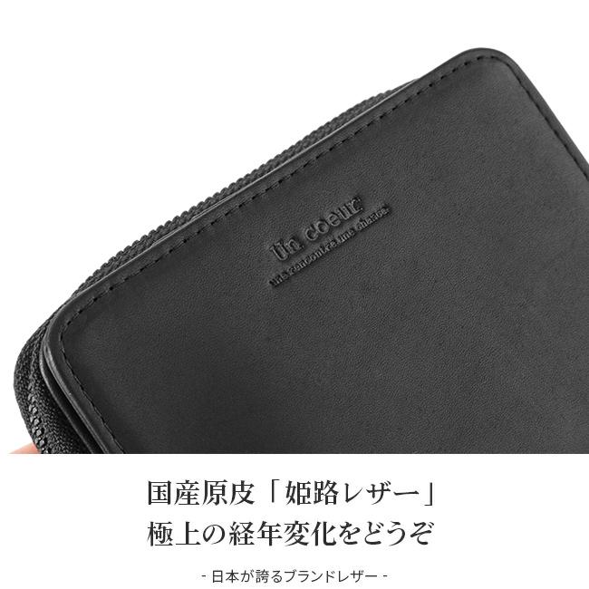 アンクール Un coeur 二つ折り財布 ミドルウォレット ラウンド