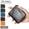 アンクール Perit 小銭入れ コインケース Un coeur un-223120w