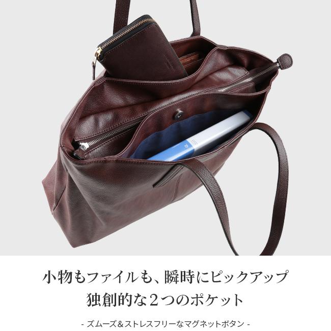 アンクール カラーズ トートバッグ Un coeur un-311285