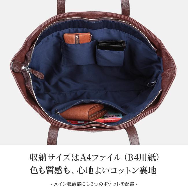 アンクール カラーズ トートバッグ Un coeur un-311285