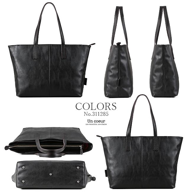 アンクール カラーズ トートバッグ Un coeur un-311285