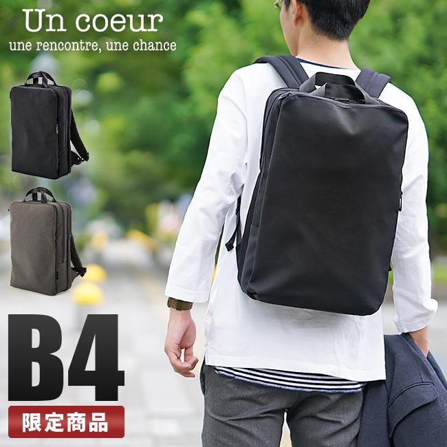 アンクール Un coeur トートバッグ ビジネスバッグ シンプル A4 TORO2
