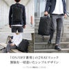 アンクール TORO2 リュック Un coeur un-k900099