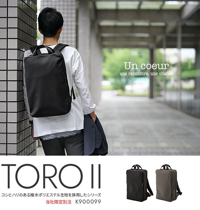 Un coeur アンクール　TORO2 バックパック ビジネスバック Un coeur（アンクール） トートバッグ Un coeur TORO2 縦型トート