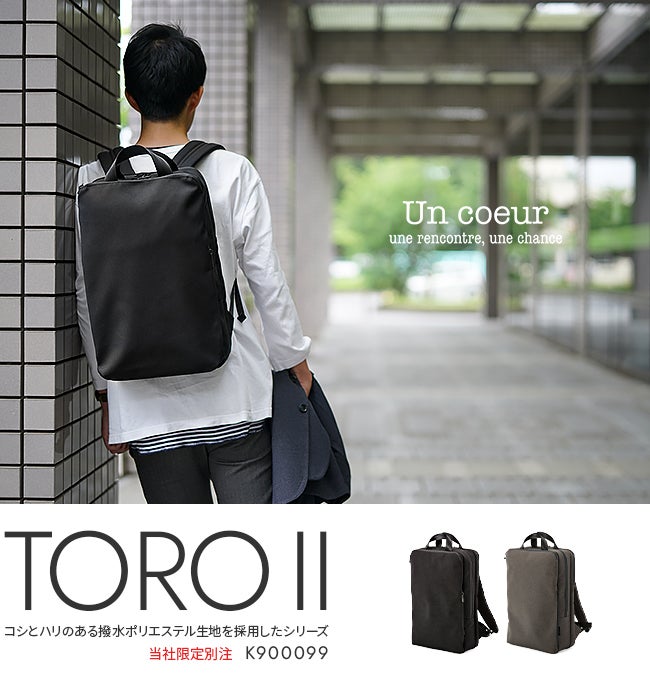 アンクール TORO2 リュック Un coeur un-k900099