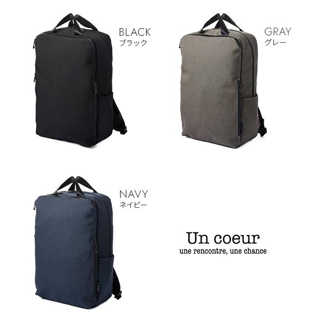 アンクール TORO2 ビジネスリュック Un coeur un-k901111