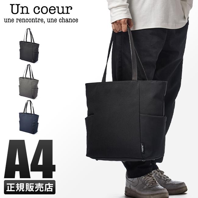 アンクール TORO2 トートバッグ Un coeur un-k902091