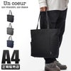 アンクール TORO2 トートバッグ Un coeur un-k902091
