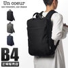 アンクール TORO2 ビジネスリュック Un coeur un-k902096