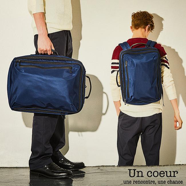 アンクール NTR リュック Un coeur un-k907228