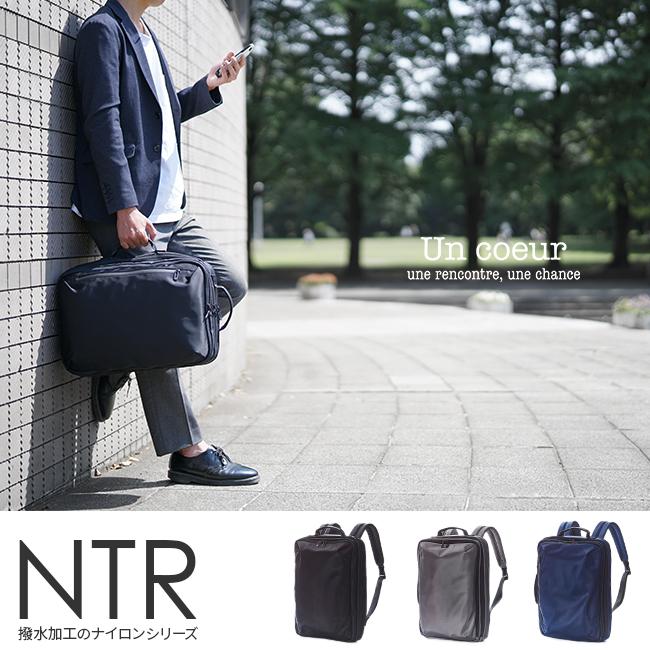 アンクール NTR リュック Un coeur un-k907228