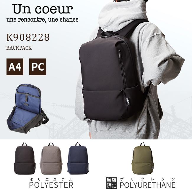 アンクール TORO2 リュック Un coeur un-k908228