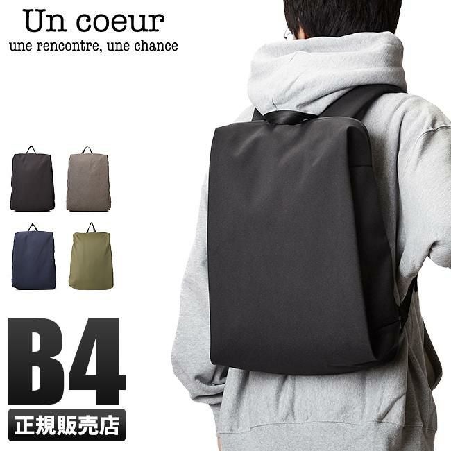 アンクール TORO2 リュック Un coeur un-k908229