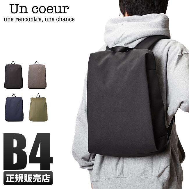 アンクール TORO2 リュック Un coeur un-k908229