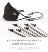 メール便選択で送料無料 アッソブ 2WAYマスクホルダー マスクホルダー unby-222002