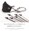メール便選択で送料無料 アッソブ 2WAYマスクホルダー マスクホルダー unby-222002