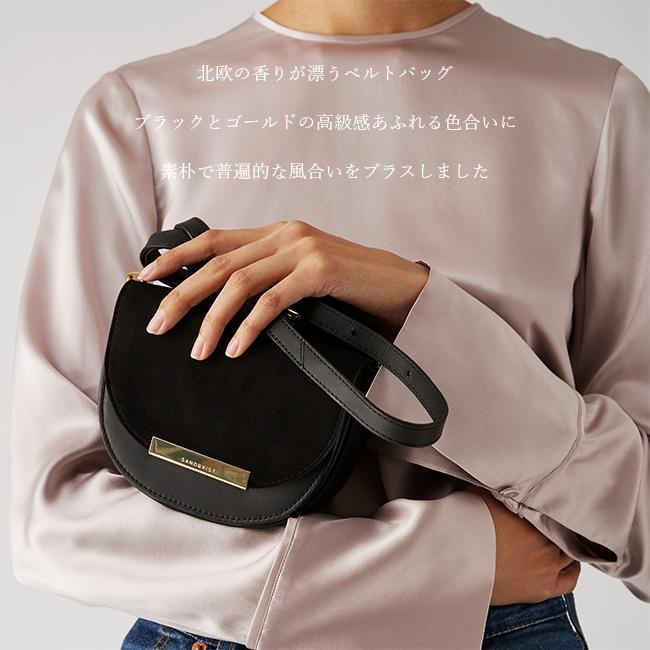 サンドクヴィスト HERDALIA ショルダーバッグ SANDQVIST vendela